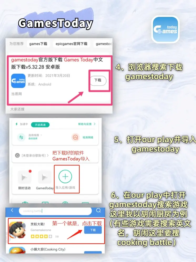 腾达会电竞官方截图2
