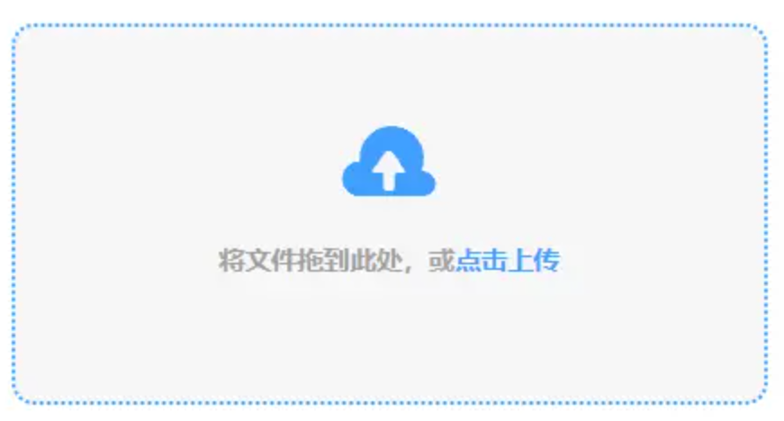 腾达会电竞官方使用讲解 - 添加文件